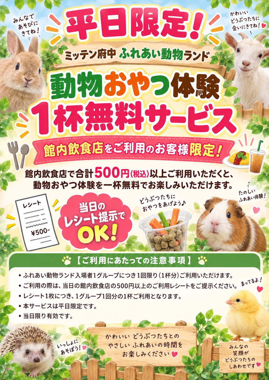 フトアゴヒゲトカゲの記念撮影2